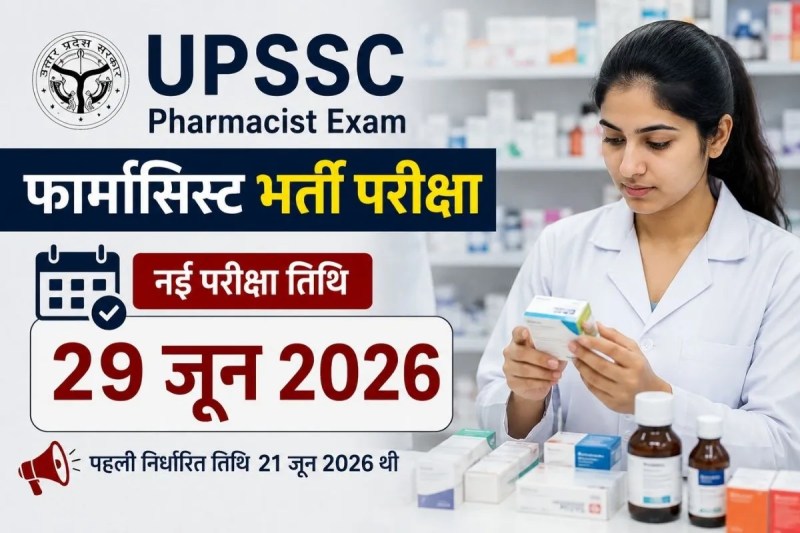 UPSSC Pharmacist Exam
