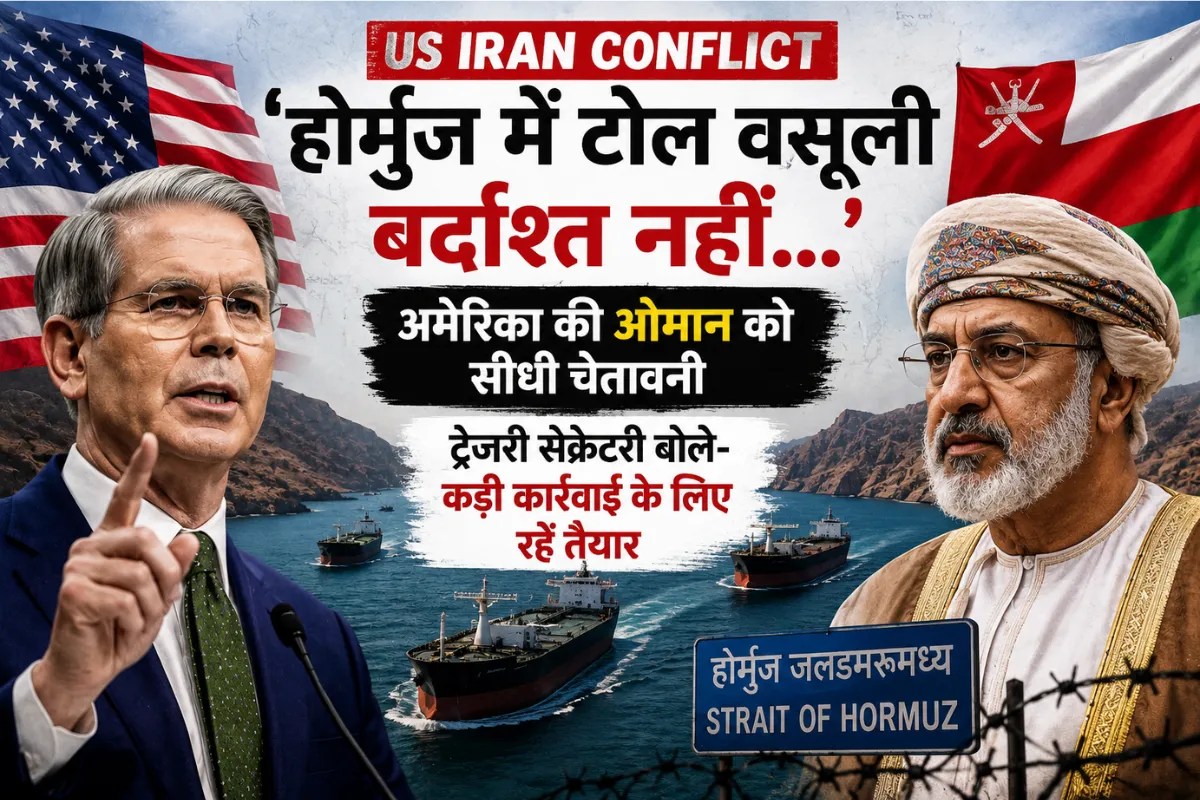 US Iran Conflict