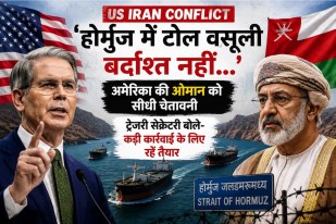 US Iran Conflict