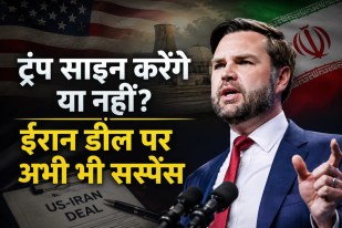 US Iran Deal Update