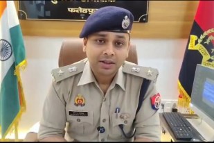 फतेहपुर एसपी, फोटो सोर्स- फतेहपुर पुलिस