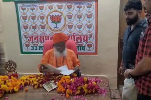 सांसद साक्षी महाराज, फोटो सोर्स- पत्रिका