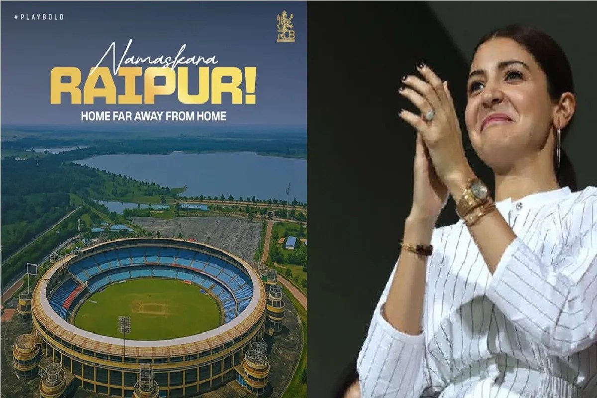रायपुर पहुंचेगी अनुष्का शर्मा! RCB टीम ने लिया छत्तीसगढ़ी खाने का मजा, खिलाड़ियों ने कहा- घर जैसा एहसास(photo-patrika)