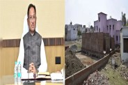 Chhattisgarh land survey 2026