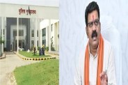 Chhattisgarh Police Commissionerate