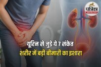 Urinary Symptoms, Kidney Health, Urinary Tract Infection,