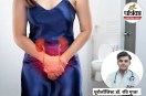 Urine Holding Side Effects