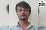Roorkee Musharraf arrest, Pakistani gangster, Jalandhar hospital bomb threat, Saharanpur Mahkab, Uttarakhand crime news,
