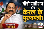 Vd satheesan news
