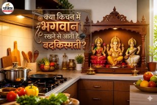 Kitchen vastu tips