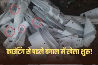 VVPAT Slips Found in Garbage