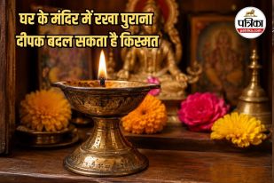 Positive Energy Vastu