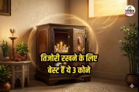 Vastu tips money safe locker kuber direction wealth