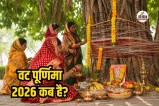 Vat Purnima 2026 Date, Savitri Vrat