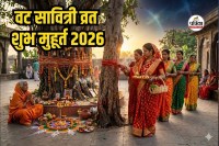 Vat Savitri Vrat puja vidhi