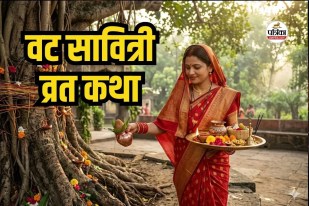 Savitri Satyavan Katha