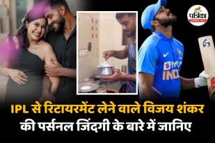 Vijay Shankar Retirement From IPL, Vijay Shankar lifestyle, Vijay Shankar wife