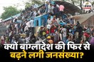 Bangladesh contraceptive crisis Bangladesh birth rate