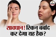 Anti Dandruff Skincare Anti Fungal Contact Dermatitis