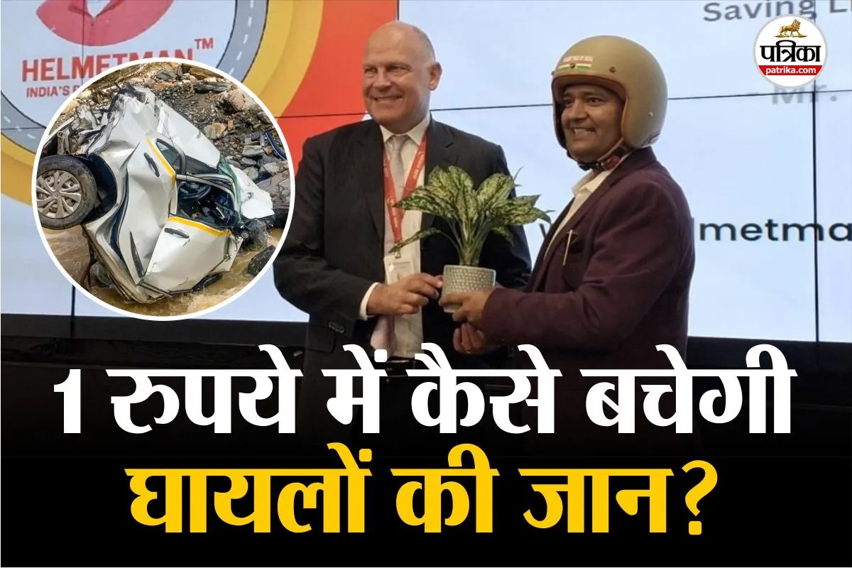 Sanjeevini Booti Mission Road Accident Death Road Accident India