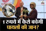 Sanjeevini Booti Mission Road Accident Death Road Accident India