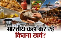 PM Narendra Modi Indian Consumption
