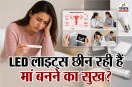 LED Lights Infertility rate Motherhood Periodic Cycle