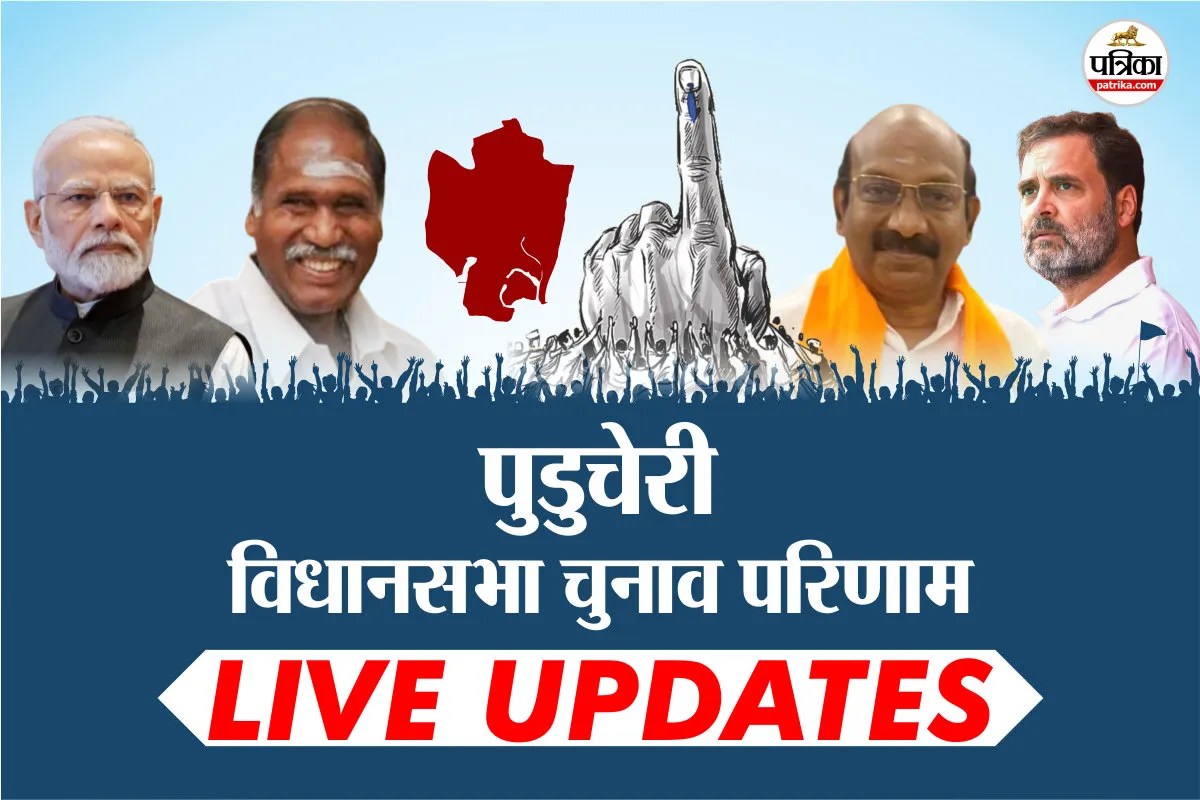 Puducherry Assembly Election Results 2026 LIVE Updates