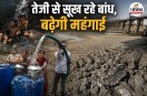 Water Scarcity Water Shortage Water reservoir