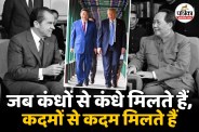 Richard Nixon to Donald Trump US China Relations Nixon China Visit 1972