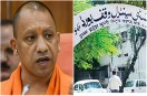 31 हजार से अधिक वक्फ संपत्तियों का रजिस्ट्रेशन रद्द, दस्तावेजों में मिलीं भारी गड़बड़ियां (फोटो सोर्स : भाषा WhatsApp News Group)