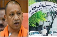 31 हजार से अधिक वक्फ संपत्तियों का रजिस्ट्रेशन रद्द, दस्तावेजों में मिलीं भारी गड़बड़ियां (फोटो सोर्स : भाषा WhatsApp News Group)