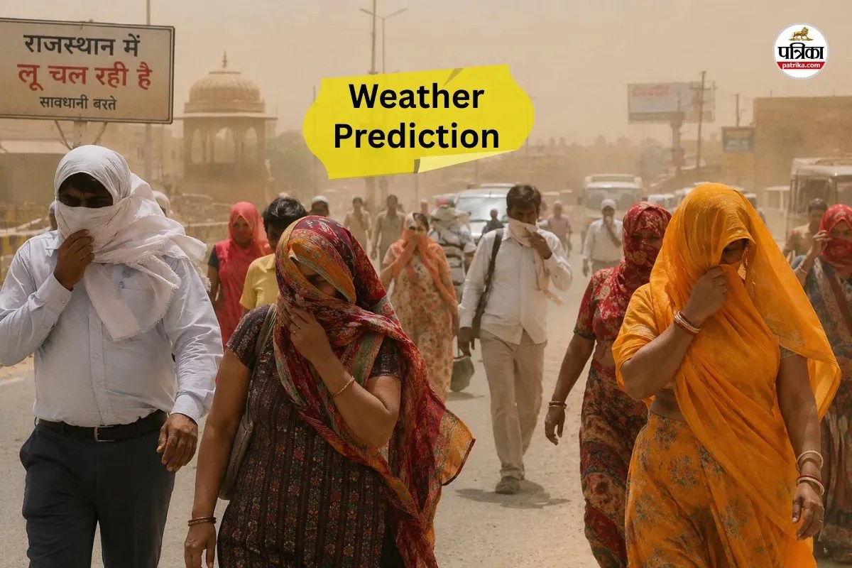 Weather Update 12 May Meteorological Department Prediction Today Rajasthan Heatwave Red Alert Barmer Hottest City in Country Check Weather Next 5 Days