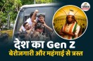 Cockroach Janta Party CJP Viral India Gen Z Gen Z politics India