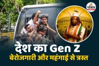 Cockroach Janta Party CJP Viral India Gen Z Gen Z politics India