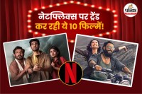 Netflix Top 10 Trending Movies In India