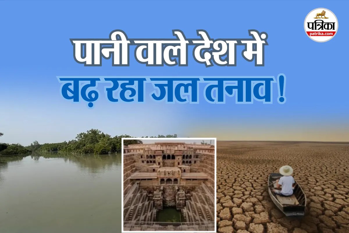 Water Crisis Water Conservation