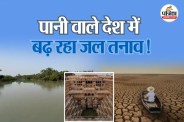 Water Crisis Water Conservation