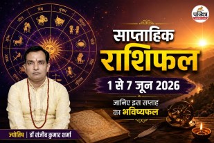 Weekly Rashifal 1 to 7 June 2026