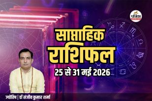 Weekly Horoscope 25-31 May 2026, Saptahik Rashifal