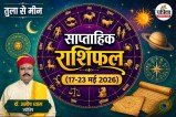 Weekly Horoscope 17-23 May 2026