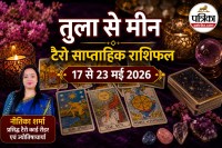 Tarot Weekly Rashifal 2026