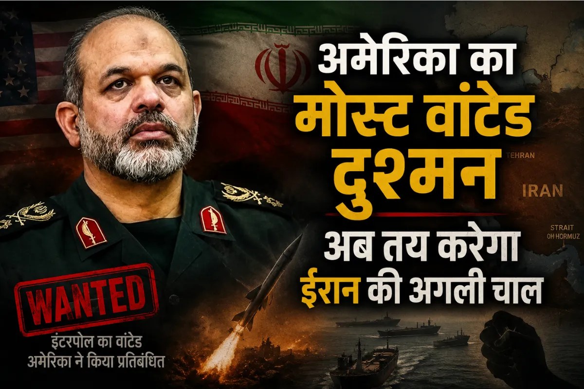 Who is Ahmad Vahidi