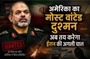 Who is Ahmad Vahidi