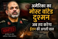 Who is Ahmad Vahidi