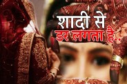 Women Crime After Wedding Increased in India