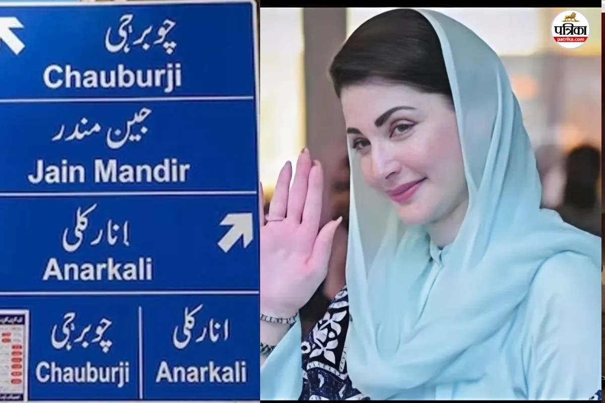 pakistan news