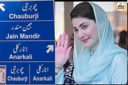 pakistan news