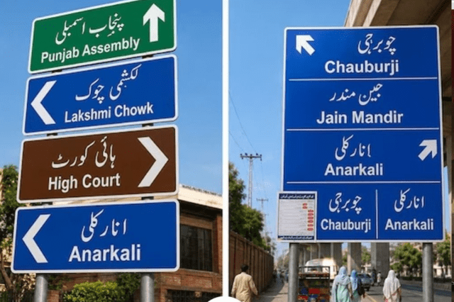 Pakistan
