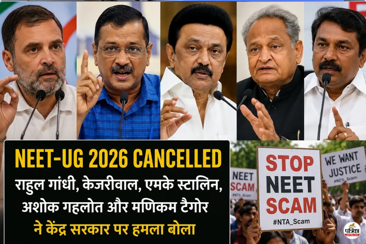 NEET-UG 2026